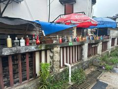 -石塘人家