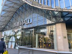 -凯德MALL(望京店)