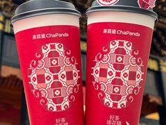 -茶百道(四季青店)
