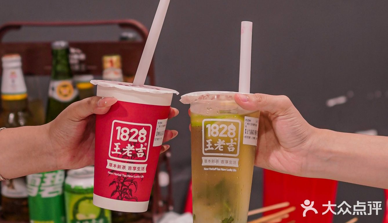 王老吉居然卖奶茶了！快去喝一杯冰广式！