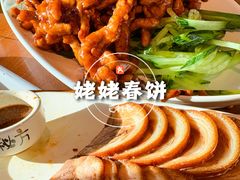 -姥姥家春饼店(八里庄店)