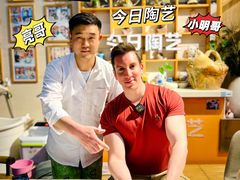 -袁亮今日陶艺(苹果社区总店)
