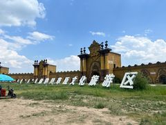 -敕勒川草原文化旅游区