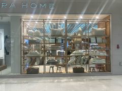 -ZARA HOME(长楹天街购物中心店)