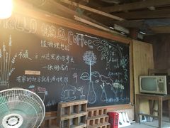 大堂-懒鱼时光馆(沙坪坝店)