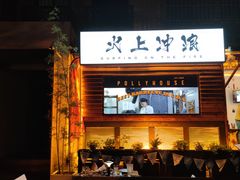 -泡桐树街