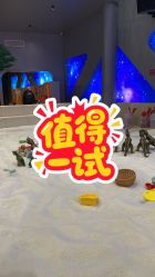 -第五极儿童乐园