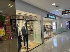 -巴黎春天(陕西路店)