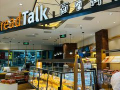 -北京华联购物中心(同成街店)