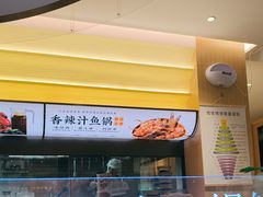-黄记煌三汁焖锅(悦方IDmall店)