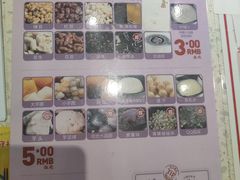 -鲜芋仙(花都融创茂店)