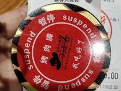 -汉巴味德(大悦城店)