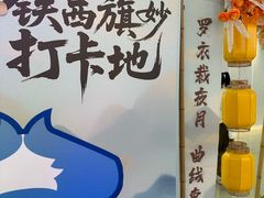 -万达广场(沈阳铁西店)