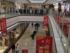 -永旺梦乐城国际商城(北清路店)
