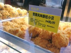 -鲍师傅糕点(春熙路店)