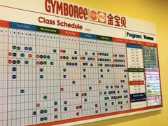 -金宝贝早教(富力广场中心)