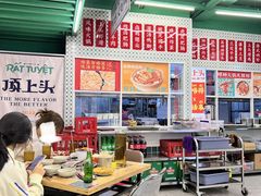 大堂-顶上头·螺蛳火锅(五一新村店)