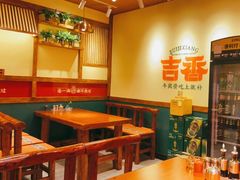 -牛记老坛香牛肉馆(六顺街店)