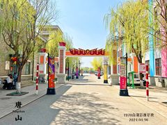 -1970南湖影视基地(建设南路店)