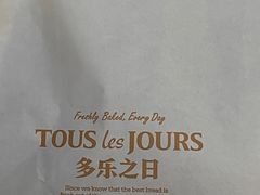 -多乐之日(田林东路店)