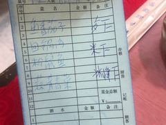 账单-乐乐餐厅(湘子庙街店)