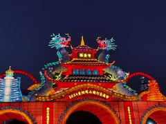 -观山湖公园