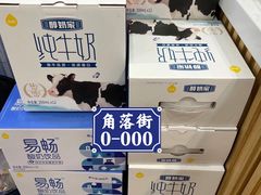 -三江购物(锦诚店)