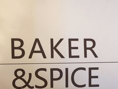 -BAKER&SPICE(环贸店)