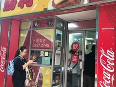 门面-胜利茶餐室