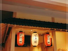 门面-伊豆野菜村(新荟城店)
