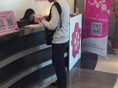 -樱花国际日语(徐家汇中心)