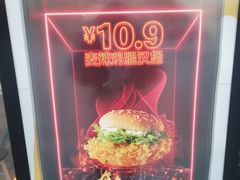 -麦当劳(燕顺路店)