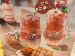 -DQ·蛋糕·冰淇淋(惠山万达店)