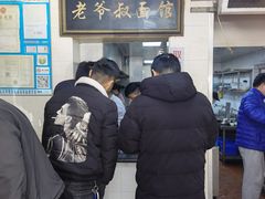 -超爷叔面馆(西园店)
