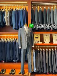 -Hongdu红都·高端西装定制男士西装礼服大衣定制