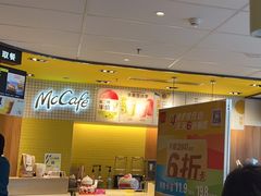 -麦当劳(玉桥中路店)