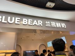 门面-兰熊鲜奶(西直门凯德mall店)
