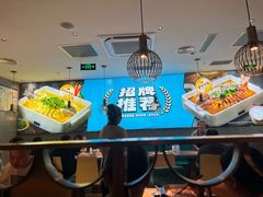 -半天妖烤鱼(大兴大悦春风里店)