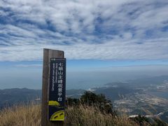 -七娘山