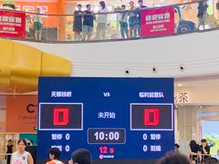 -万达茂商场(南京仙林店)