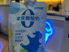 -白色日记·手作酸奶(万象城店)
