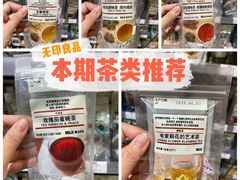 -MUJI无印良品(保利时光里店)