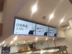 -乡村基(环球中心北区餐厅)