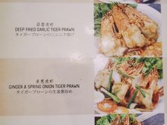 -真浪花园海鲜餐馆