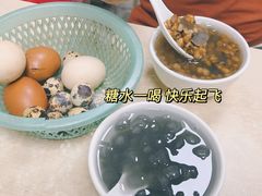 -瘦鬼老档糖水铺