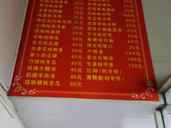 -顺和隆炖罐