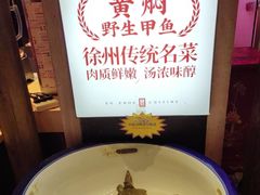 -大张烙馍村(泉山店)
