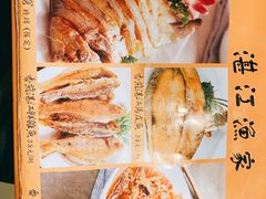 -农汤老店(顺联公园里店)