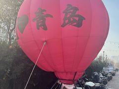 -星巴克臻选(青岛麦凯乐分店)