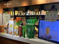 -天仁茗茶(海港城诚品书店)
